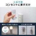 停電した瞬間、自動で点灯！足元灯にも懐中電灯にもな