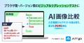 RGS、FIT2026(金融国際情報技術展)に出展・セミナー RGS、FIT2026(金融国際情報技術展)に出展・セミナー