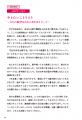 「もっと成長したい」「将来が見えない」人へ。書いて
