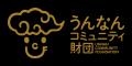 [イベント開催]あのごみ清掃員芸人と主婦節約アドバイ
