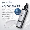 髭剃り後の保湿を1本に。LEOMEN オールインワンジェル 髭剃り後の保湿を1本に。LEOMEN オールインワンジェル