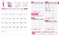 3000人以上の家計簿愛用者の声から「いちばん使いやす