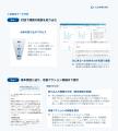 WHI HD、タレントマネジメント製品のAIエージェutf-8 WHI HD、タレントマネジメント製品のAIエージェutf-8