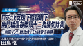 医療動画配信サービス「Medical*Online Video」utf-8 医療動画配信サービス「Medical*Online Video」utf-8