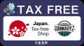 日本免税×京都ハンナリーズ×リカーマウンテン インバ