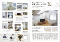 ペット×住まいの専門誌「AMILIE（アミリエ）」Vol.13