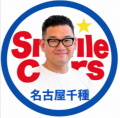 無店舗型中古車買取フランチャイズ「スマイルカーズ」