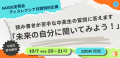 10月はディスレクシア月間！読み書きに困難がみられる