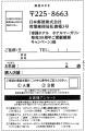 『帝国ホテル ホテルマーガリン』発売５０周年ご愛顧