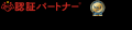 ISO9001・ISO14001規格改訂の変更ポイントと実務対応