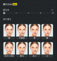 AI映像編集ソフト「Evoto Video」、Adobe Premiere、D AI映像編集ソフト「Evoto Video」、Adobe Premiere、D