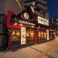 【がブリチキン。】新業態「立呑み、からあげ、ハイボ