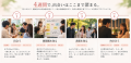 マッチングアプリでも結婚相談所でもない。4週間、同