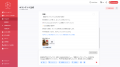 「Web担当者がいない」中小企業へ。SEO・MEO・SNS・LL