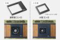 発売から約1か月で初回ロット完売。WAQ MULTI BURNER 