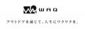 発売から約1か月で初回ロット完売。WAQ MULTI BURNER 
