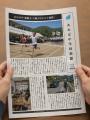 部活動の地域移行の受け皿に。少人数や遠隔でも取り組