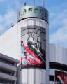ラフォーレ原宿の円筒形の建物を巨大な遊具に。SOAR N