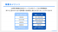 株式会社RIGRACE、茨城県土浦市「デジタル人材育成セ