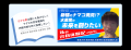 大学受験向けオンライン個別指導サービス「マナビライ