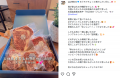 【公式サイトオープン】日経MJ掲載で話題の“幸せな牛”