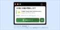 議事録AI「YOMEL」、会議の記録し忘れを防ぐ「カレン