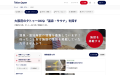 タトゥーOK施設5,521件・スタジオ390件・彫師230人を タトゥーOK施設5,521件・スタジオ390件・彫師230人を