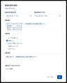 製造プロセスの予兆診断サービス「Kuri-smart(TM)」に