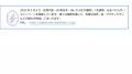 【佐渡汽船】『世界遺産からたらい舟まで！佐渡の歴史