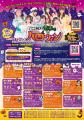 【福岡県・大分県】8市町×JR10駅×アイドルの超広域タ 【福岡県・大分県】8市町×JR10駅×アイドルの超広域タ