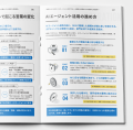 【無料ホワイトペーパー】「成果を分けるSFA×AIエージ