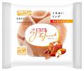 生地にこだわった新商品『生くろわっさん バター』と