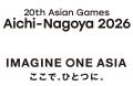 【第２０回アジア競技大会】公式ライセンスグッズの各