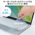 やわらかく破れにくい。Touch IDにも対応したMacBook 