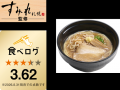 「スシロー×食べログ」全国名店監修シリーズ！好評に