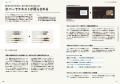 UIの小さなインタラクションから華々しいギミックまで