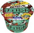 食感を楽しむ時代へ。チョコチップ150％※！シリーズ初