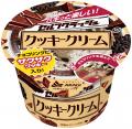 食感を楽しむ時代へ。チョコチップ150％※！シリーズ初