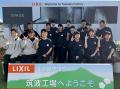 【LIXIL深谷工場の新たな挑戦】キッチン「ノクトutf-8