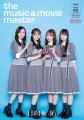 日向坂46、KO1KEYZが表紙！最新号「HMV the music & m