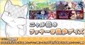 【ラグナロクオンライン】「Ragnarok Online extended
