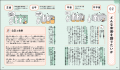 【祝・受賞】小中学生向け書籍『AIの世界へようこそ』
