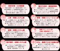 ＜第4回バックオフィスDXPO福岡'26＞管理部門の業務