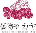 新柄『くまタン』登場。重宗玉緒×倭物やカヤ コラボ第