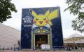 「ポケモン」と不思議な宇宙の謎にせまる特別企画展「