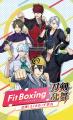 『Fit Boxing 刀剣乱舞 -出陣!えくささいず本丸-』発 『Fit Boxing 刀剣乱舞 -出陣!えくささいず本丸-』発