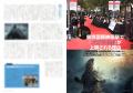 月刊『とぶ！ぴあ』10月号の表紙はイラスト＆実写のト