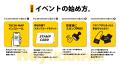 ラストイヤーキャンペーン「Hey!PARCO」開催中の福岡P