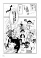 「うちのトコでは」でおなじみの都道府県擬人化キャラ