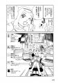 「うちのトコでは」でおなじみの都道府県擬人化キャラ